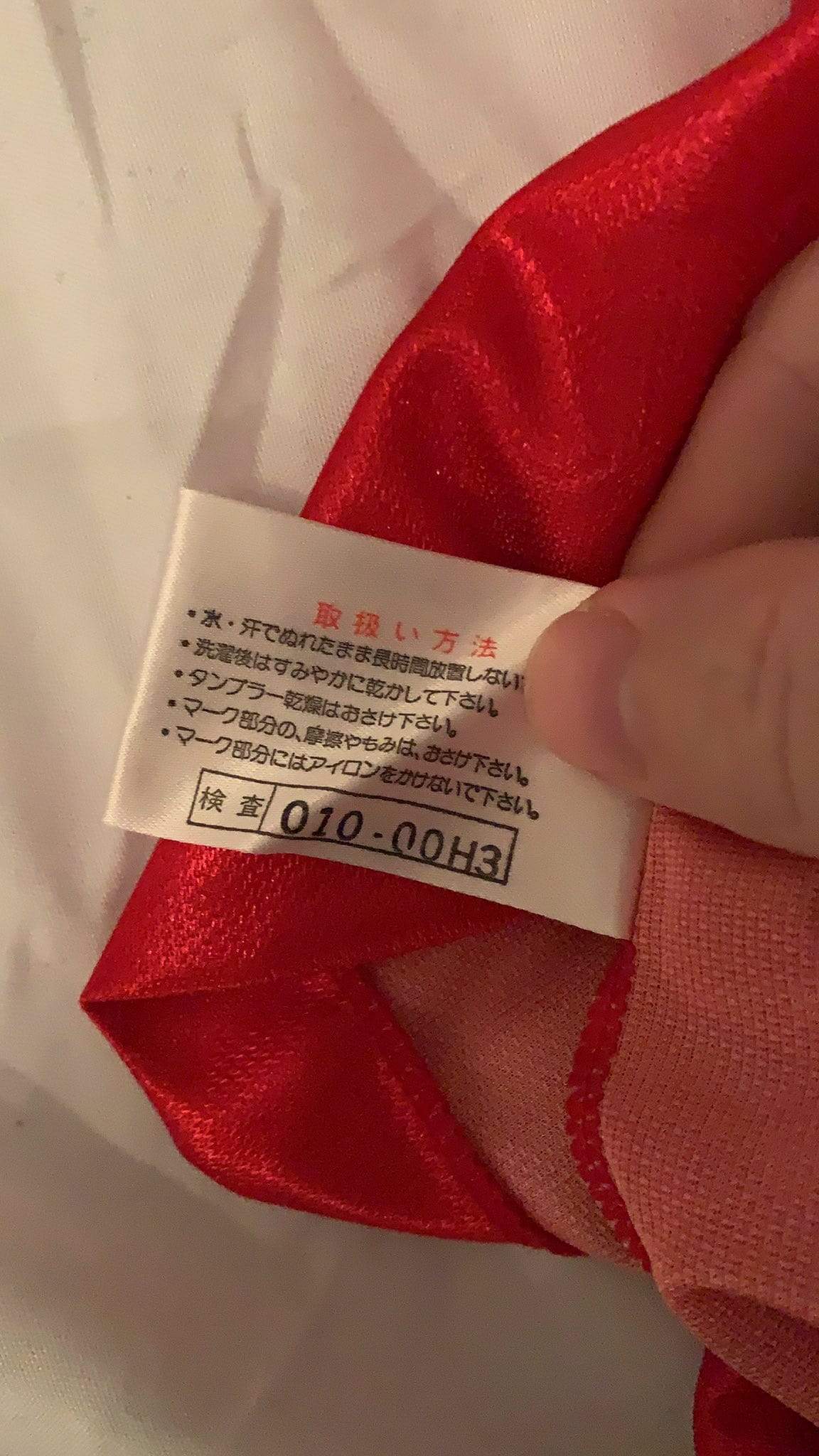 Football Shirt Collective 1993 Kashima Antlers Home Shirt (L)