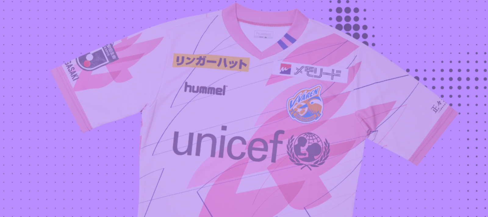 FSC Approved: Hummel Peace Jersey