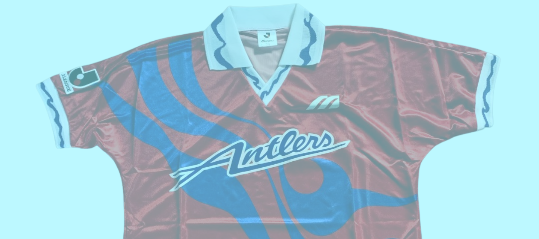 My First Football Shirt: Fernando Duarte