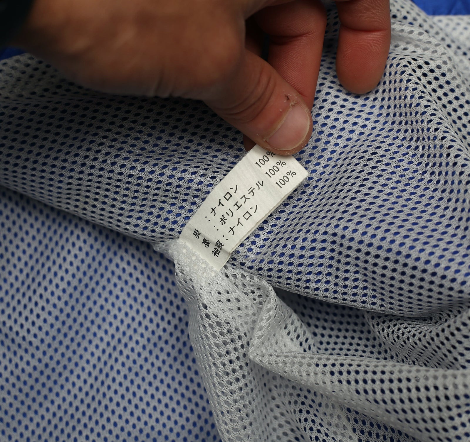 1994/96 JAPAN Vintage Football Training Rain Jacket (XXL)