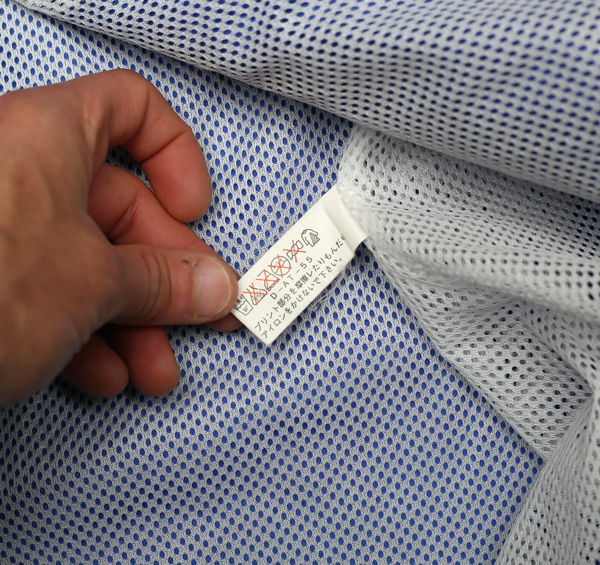 1994/96 JAPAN Vintage Football Training Rain Jacket (XXL)