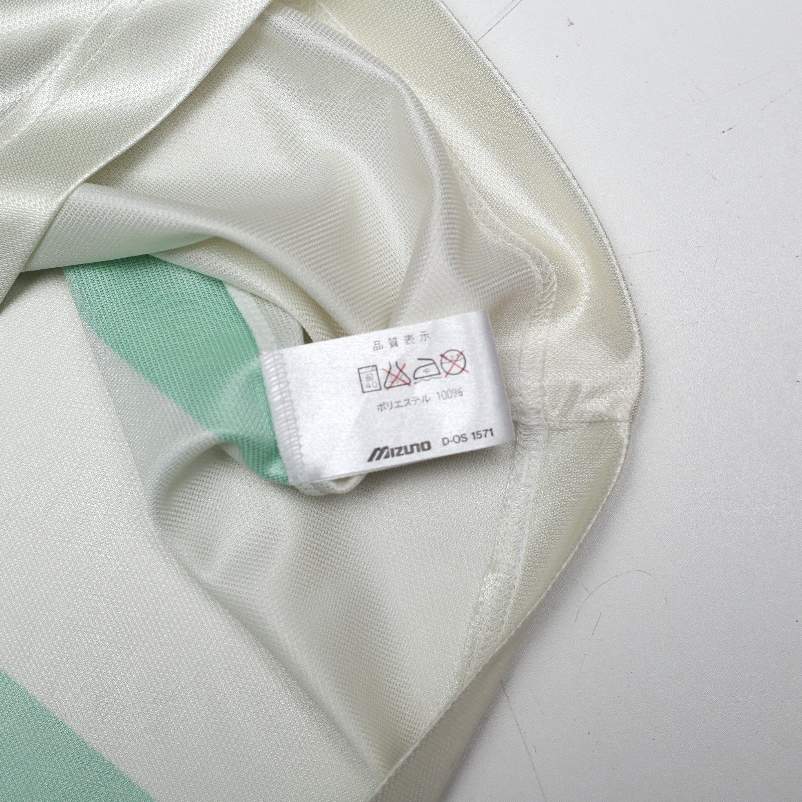 1995/96 Verdy Kawasaki Vintage Mizuno Home Football Shirt (M)