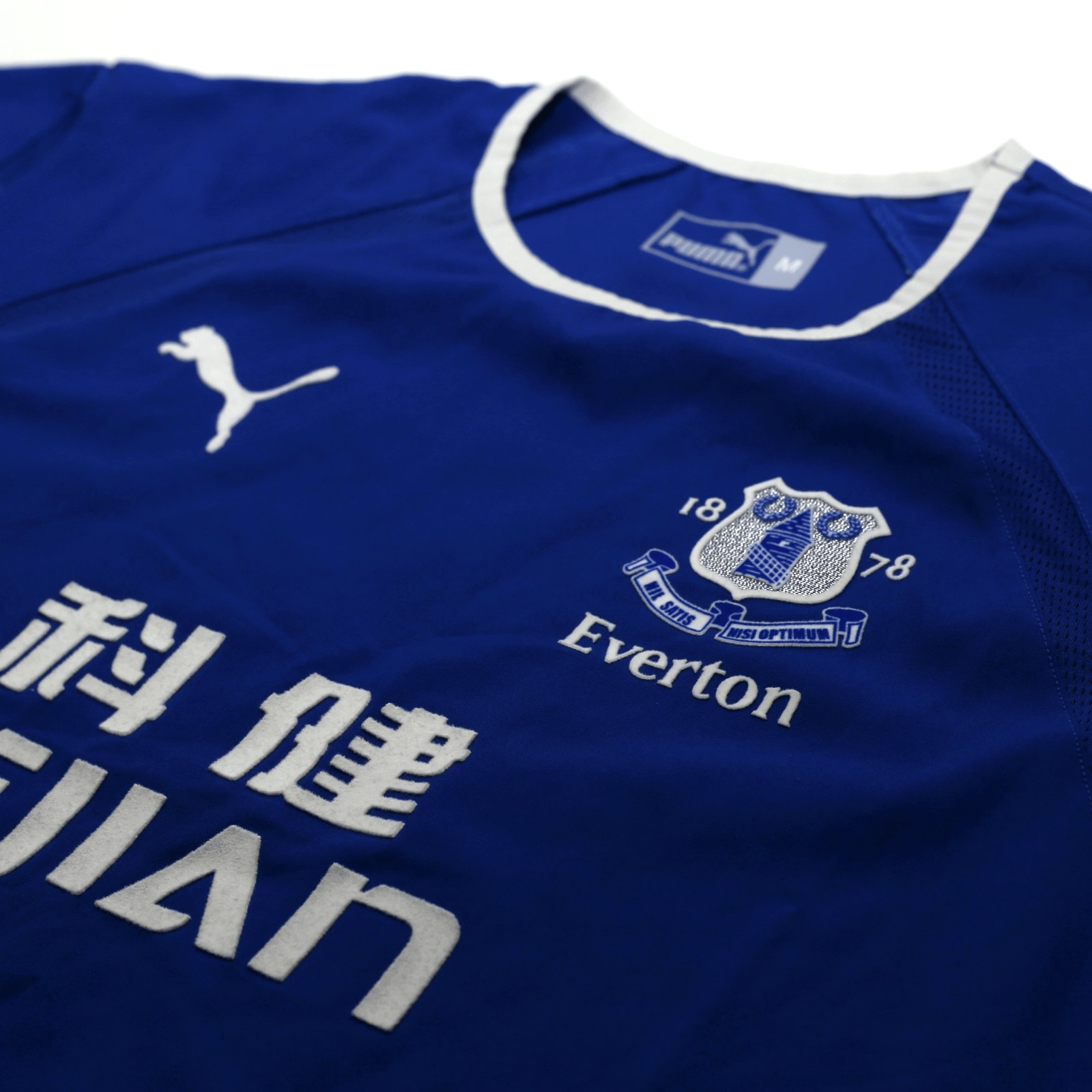 2003/04 Rooney #18 Everton Vintage PUMA Home Football Shirt (M)