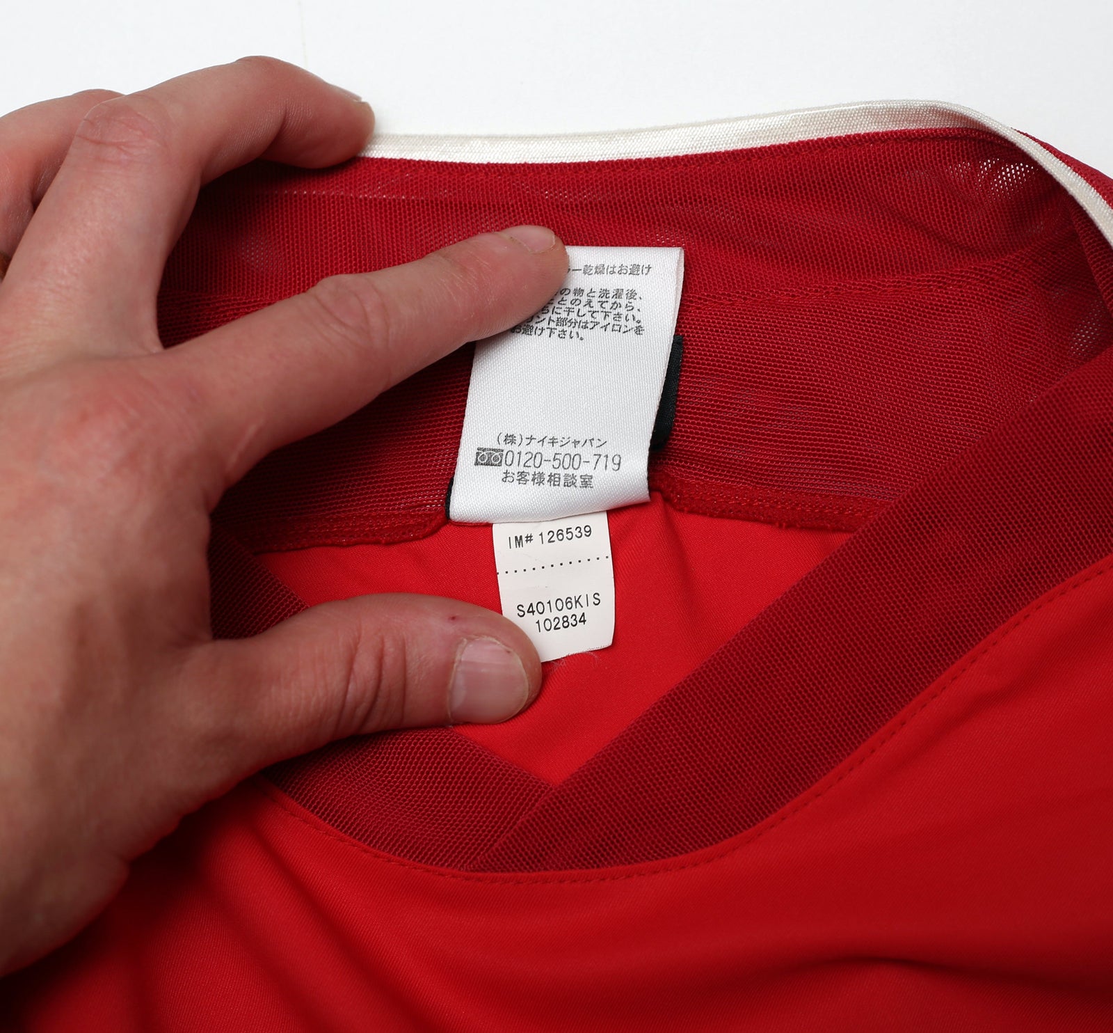 2004 Urawa Red Diamonds Home Shirt (XL)