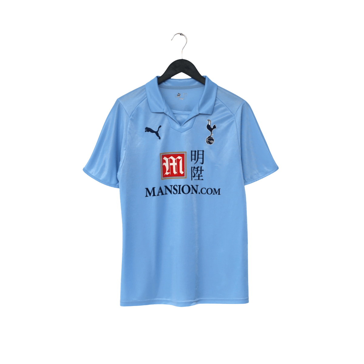 2008/09 Bale #3 Tottenham Hotspur Vintage PUMA Away Football Shirt (S)
