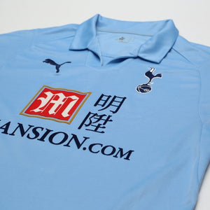 2008/09 Bale #3 Tottenham Hotspur Vintage PUMA Away Football Shirt (S)