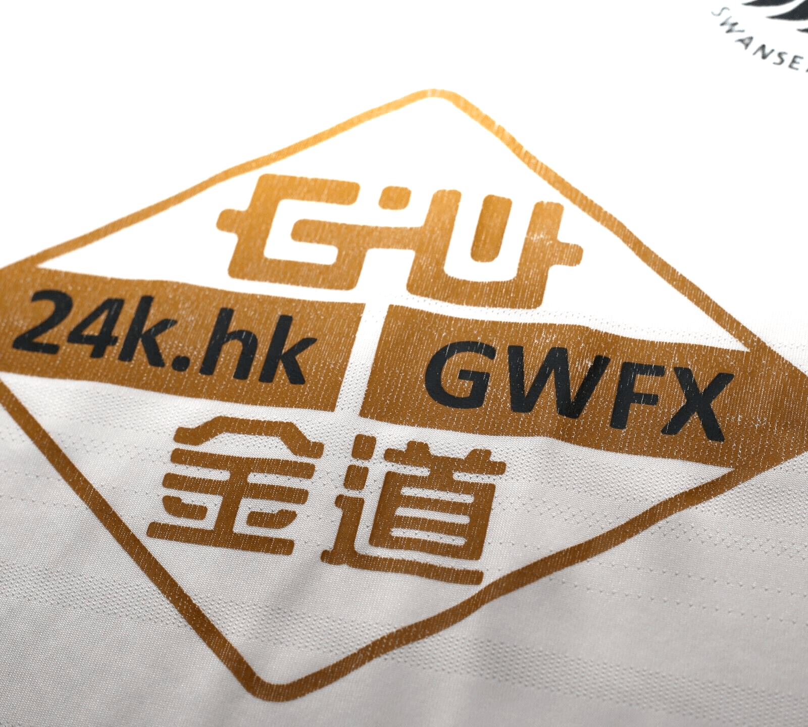 2014/15 SWANSEA CITY Vintage adidas Home Adizero Football Shirt (S)