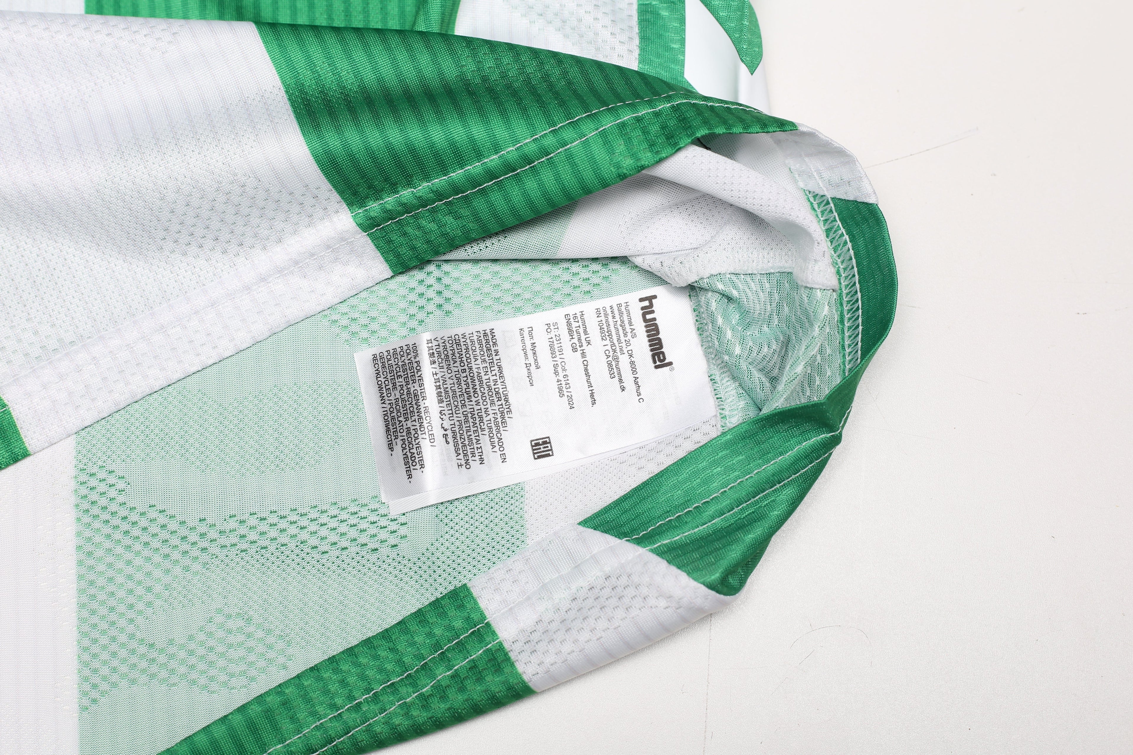 2025-26 Real Betis Hummel home shirt New in bag | All sizes