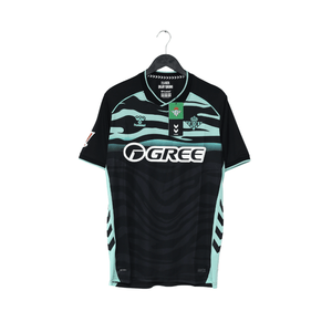2025-26 Real Betis Hummel third shirt New in bag | All sizes