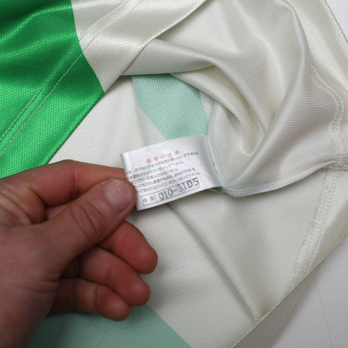 1995/96 Verdy Kawasaki Vintage Mizuno Home Football Shirt (M)