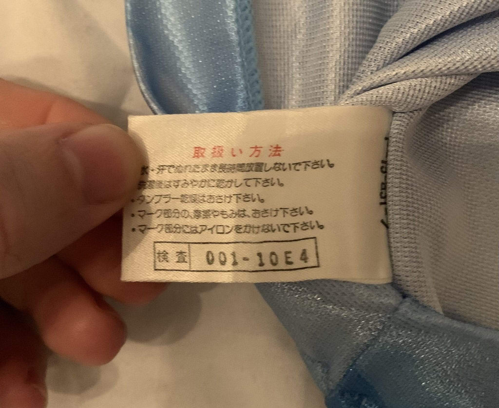 Football Shirt Collective 1994-95 Jubilo Iwata Home Shirt (L)