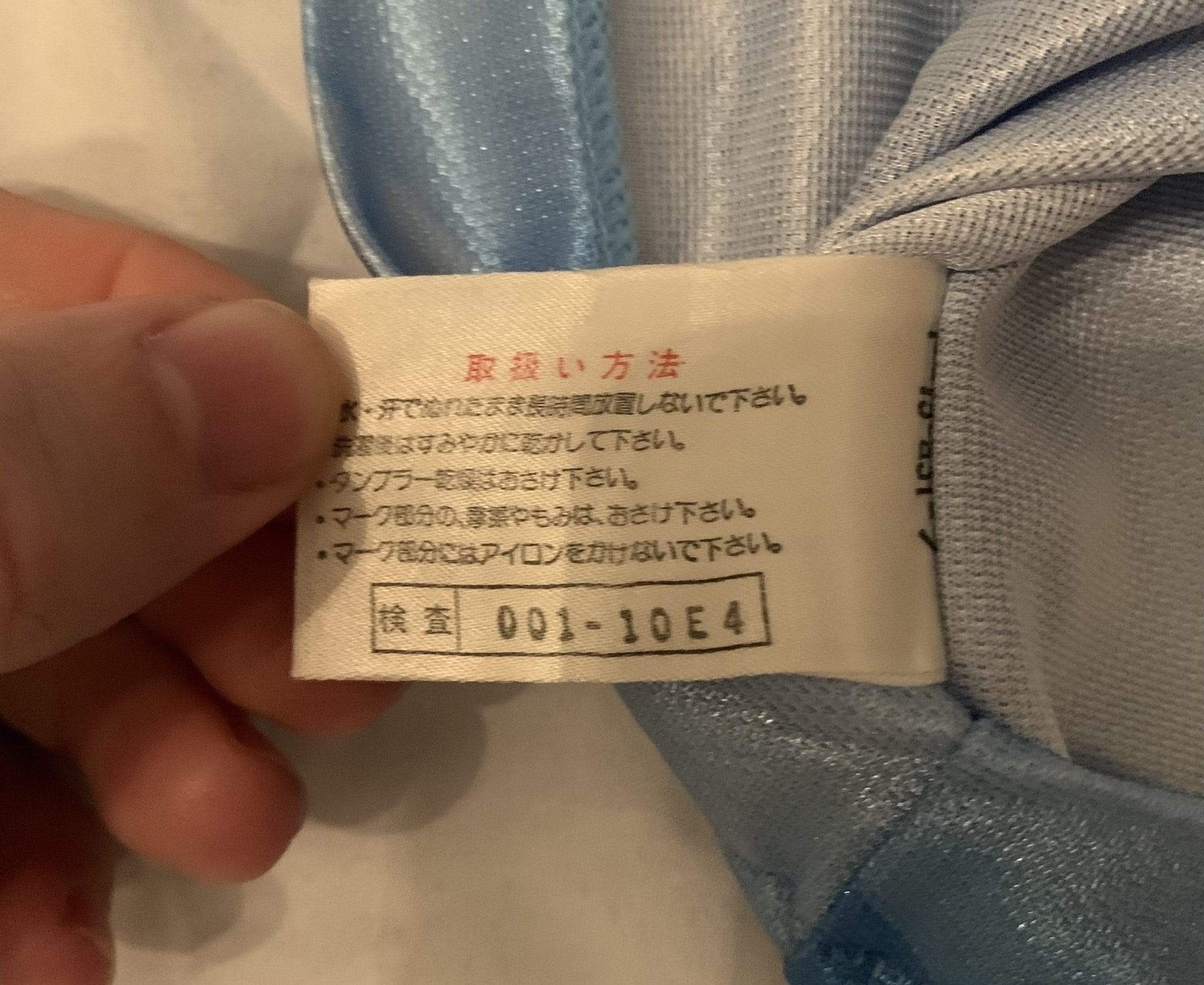 Football Shirt Collective 1994-95 Jubilo Iwata Home Shirt (L)