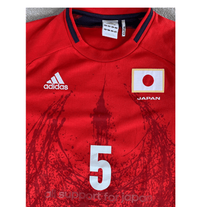 Football Shirt Collective 2012 Japan Olympic National Team Away Shirt Yoshida 5 (Excellent)