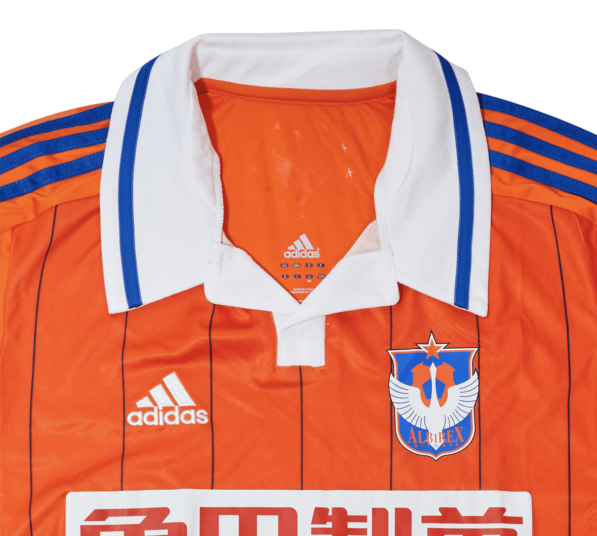 Football Shirt Collective 2013 Albirex Niigata Home Shirt (XL)