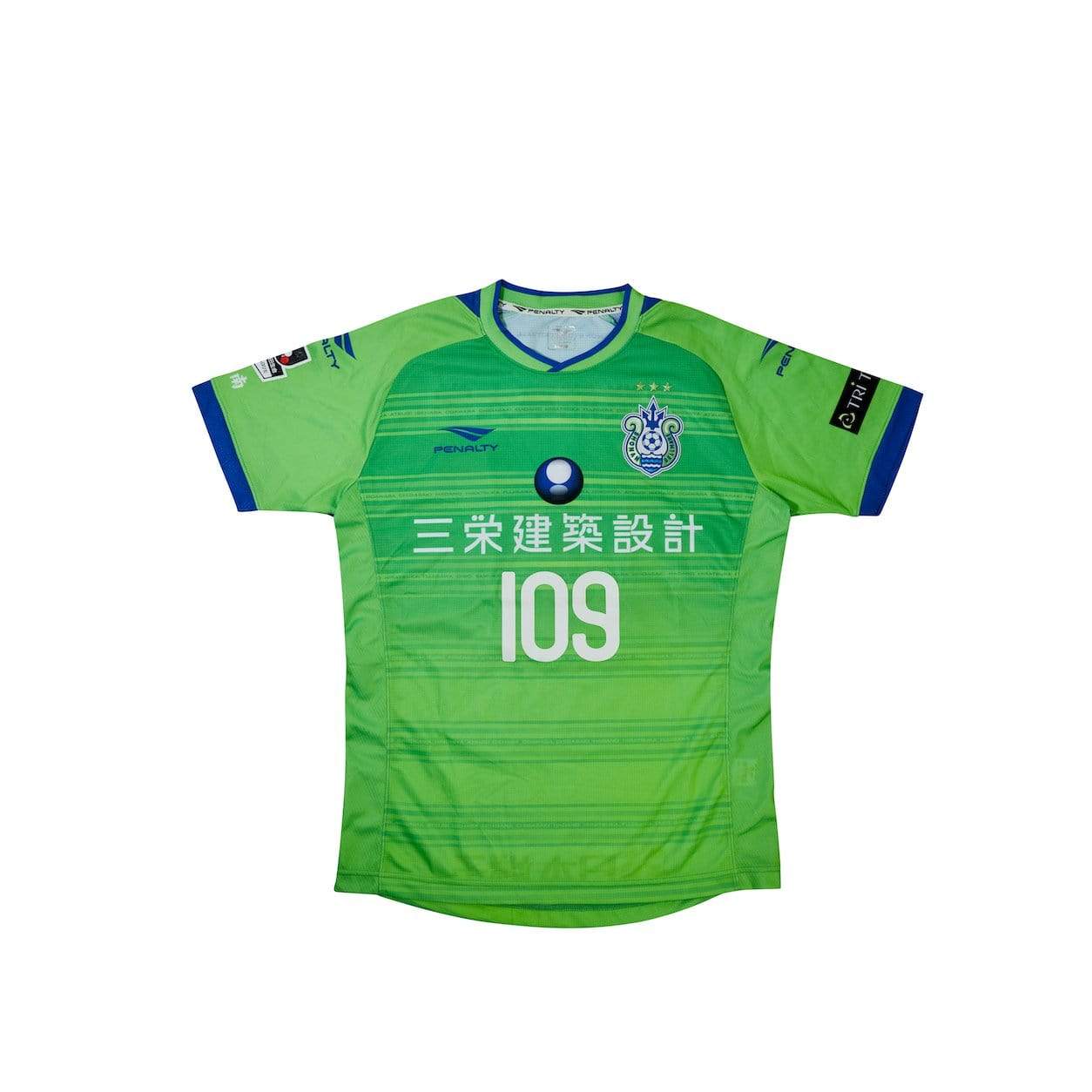 Football Shirt Collective 2016 Shohan Bellmare Home Shirt KENJI 109 (SIZE???)