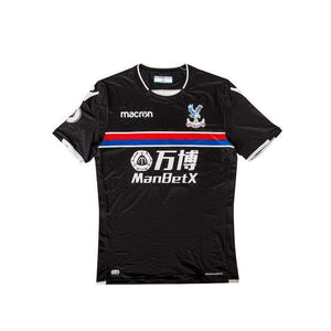 Football Shirt Collective 2017-18 Crystal Palace Away Shirt Player Issue ZAHA 11 BNWT L