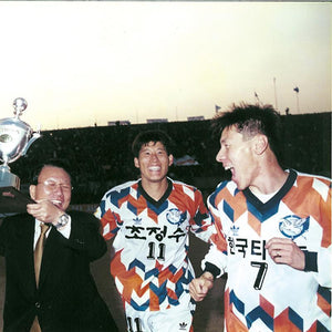 Chunma scarf - Football Shirt Collective